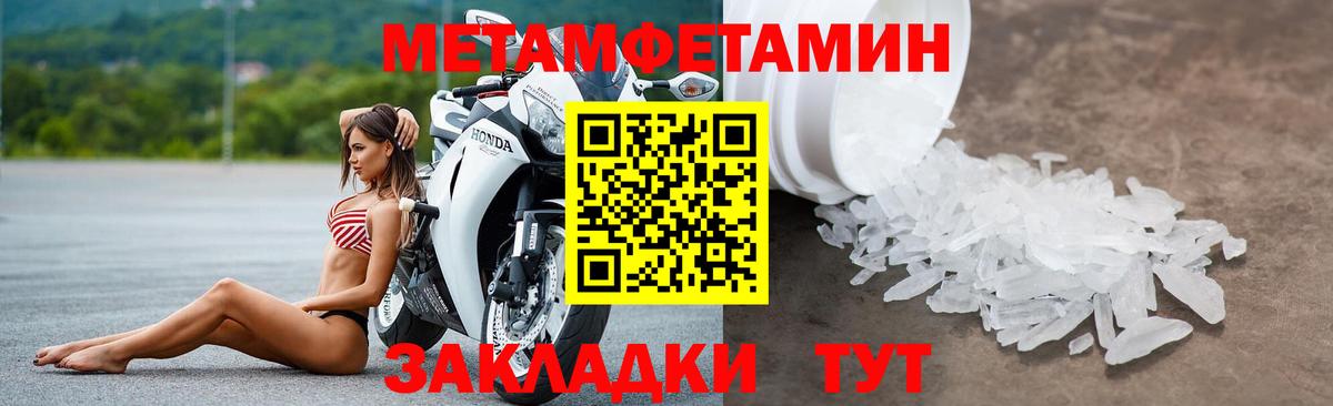 Амфетамин Premium Усолье-Сибирское