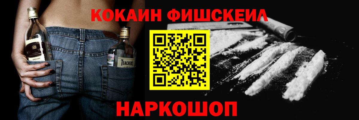 Кокаин  Вход с VPN  Усолье-Сибирское  Cocaine Колумбийский 