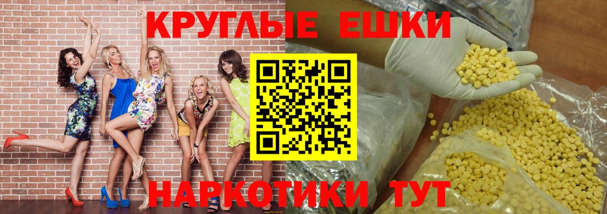 Ecstasy 99% Усолье-Сибирское
