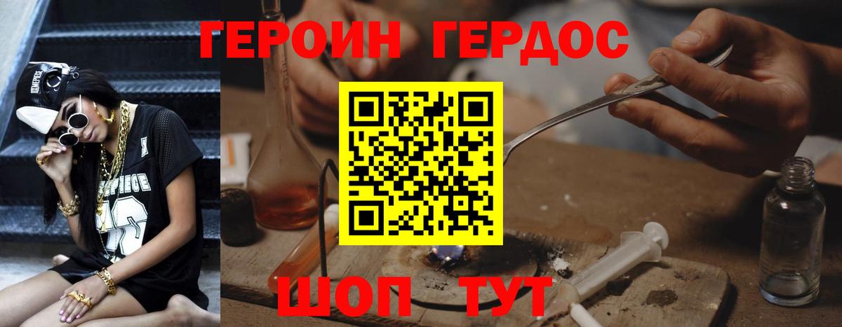 ТГК  Вход с VPN  Марихуана  МАРИХУАНА  Мефедрон   Усолье-Сибирское  Гашиш 