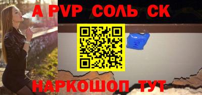 каннабис Новодвинск