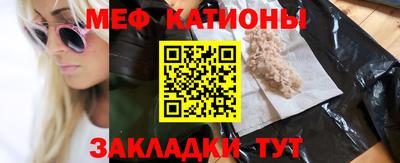 круглые Наро-Фоминск