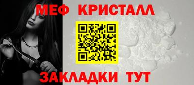 герыч Новокубанск