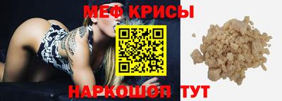 альфа пвп VHQ Нальчик