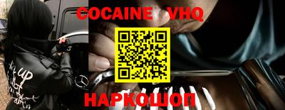 альфа пвп VHQ Нальчик