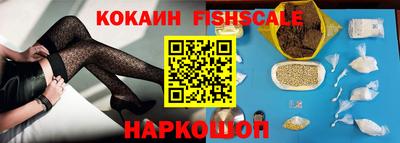 круглые Наро-Фоминск