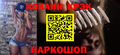 каннабис Новодвинск