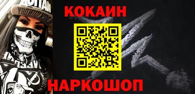 герыч Новокубанск