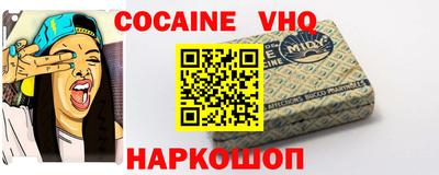 герыч Новокубанск