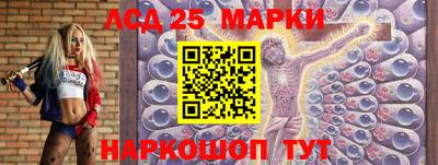 круглые Наро-Фоминск