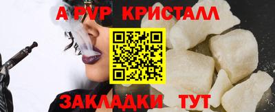 apvp Нарткала