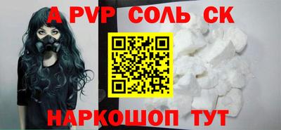 альфа пвп VHQ Нальчик
