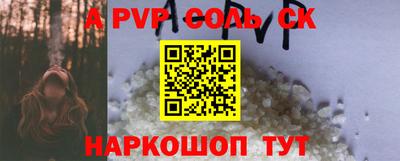 каннабис Новодвинск