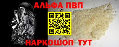 apvp Нарткала
