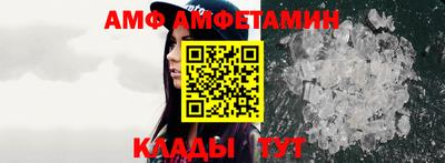 альфа пвп VHQ Нальчик