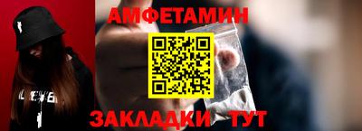 альфа пвп VHQ Нальчик