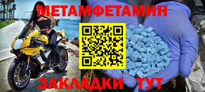альфа пвп VHQ Нальчик