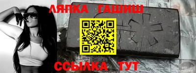 герыч Новокубанск