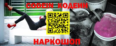 круглые Наро-Фоминск
