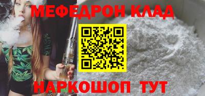 круглые Наро-Фоминск