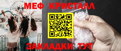 круглые Наро-Фоминск