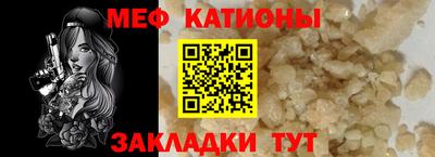 альфа пвп VHQ Нальчик