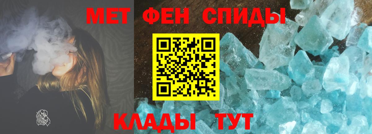 Усолье-Сибирское  Метамфетамин витя  Первитин  Вход с VPN 