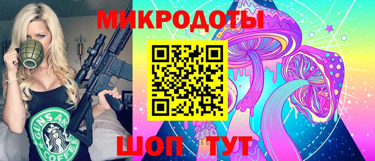Усолье-Сибирское  Галлюциногенные грибы MAGIC MUSHROOMS  Вход с VPN 