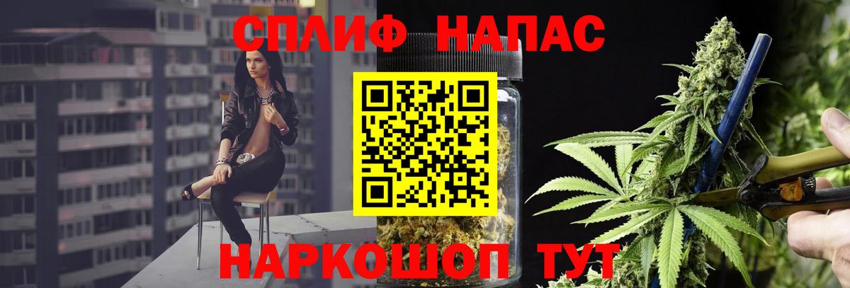 Конопля Ganja  Каннабис Bruce Banner  Вход с VPN  Конопля Bruce Banner  Усолье-Сибирское 