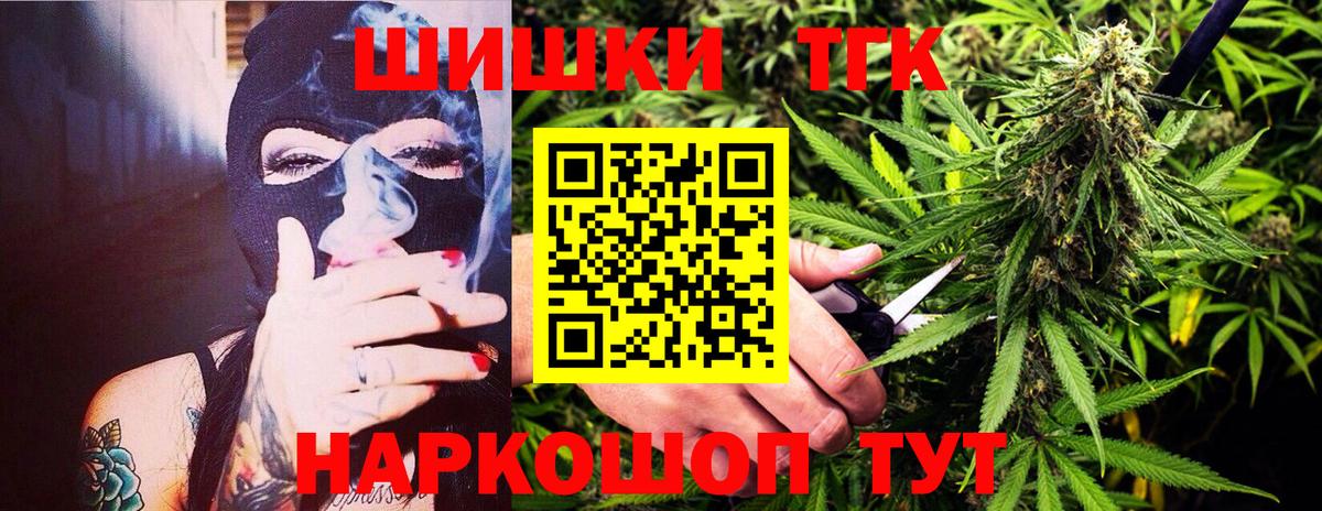 Бошки Шишки LSD WEED Усолье-Сибирское